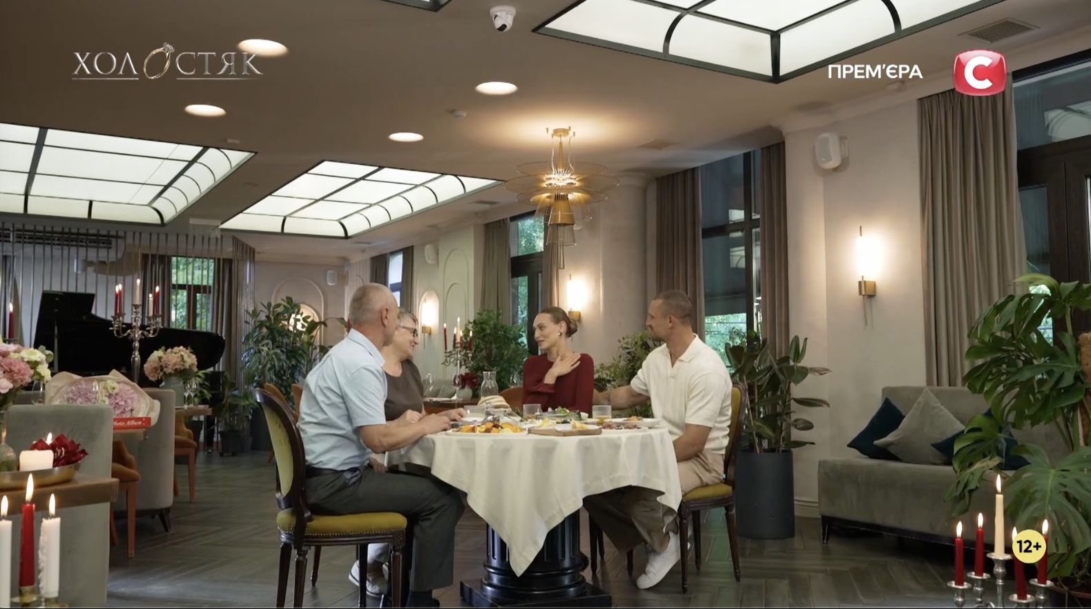 "Холостяк-14": як минув 9 випуск, в якому Цимбалюк познайомився з батьками учасниць